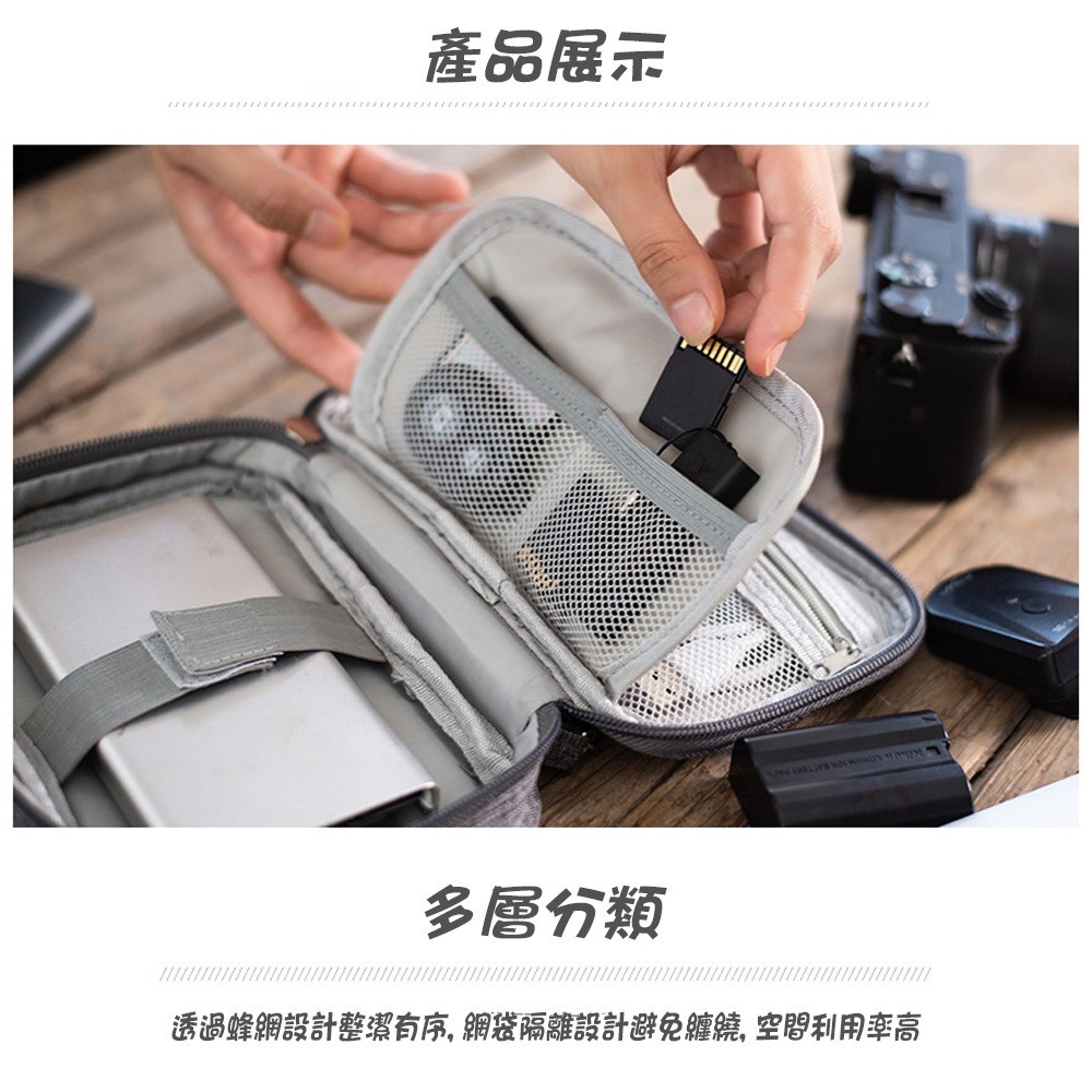 3C配件收納包-RH532 行動電源 充電線 充電器 插頭 耳機 手機 雙層收納袋 化妝包 旅行收納-細節圖4