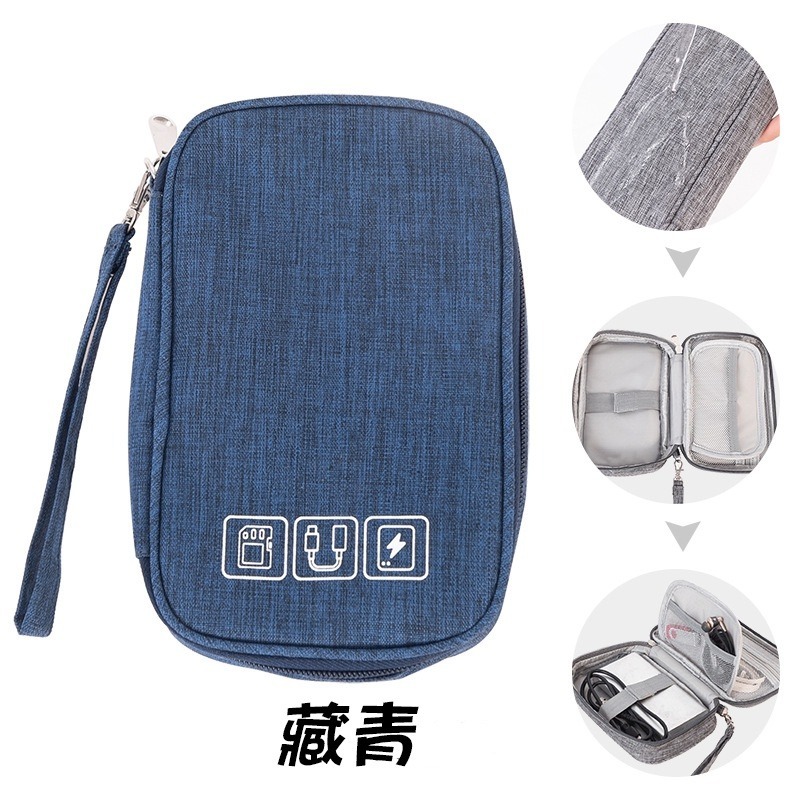 3C配件收納包-RH532 行動電源 充電線 充電器 插頭 耳機 手機 雙層收納袋 化妝包 旅行收納-規格圖8