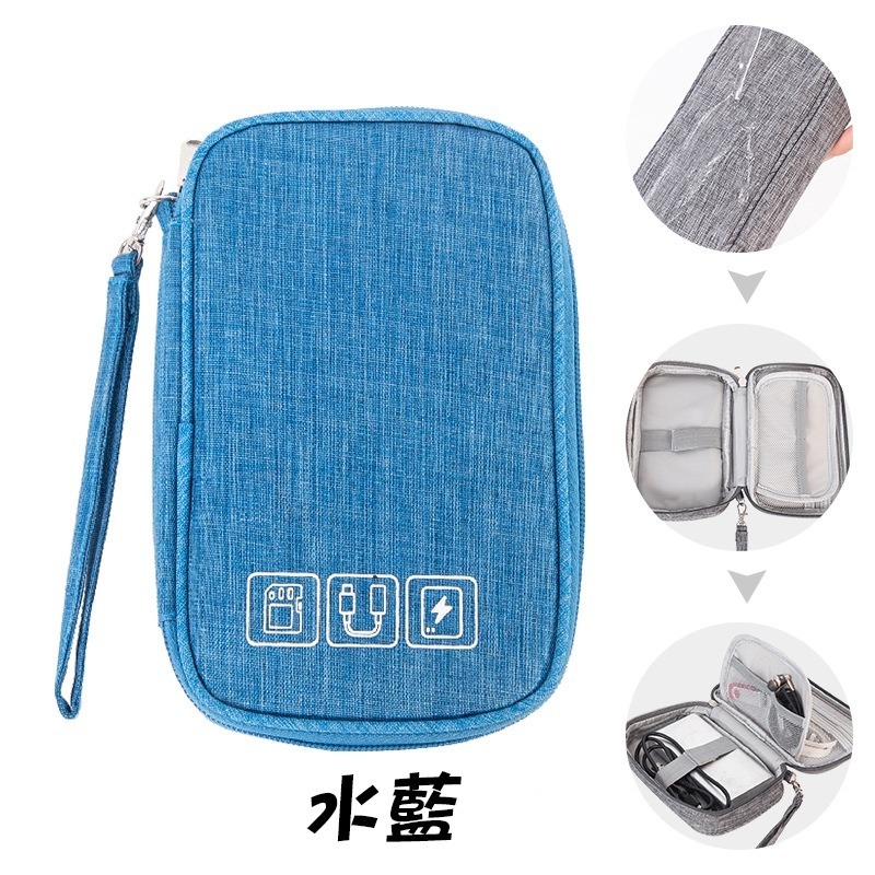 3C配件收納包-RH532 行動電源 充電線 充電器 插頭 耳機 手機 雙層收納袋 化妝包 旅行收納-規格圖8