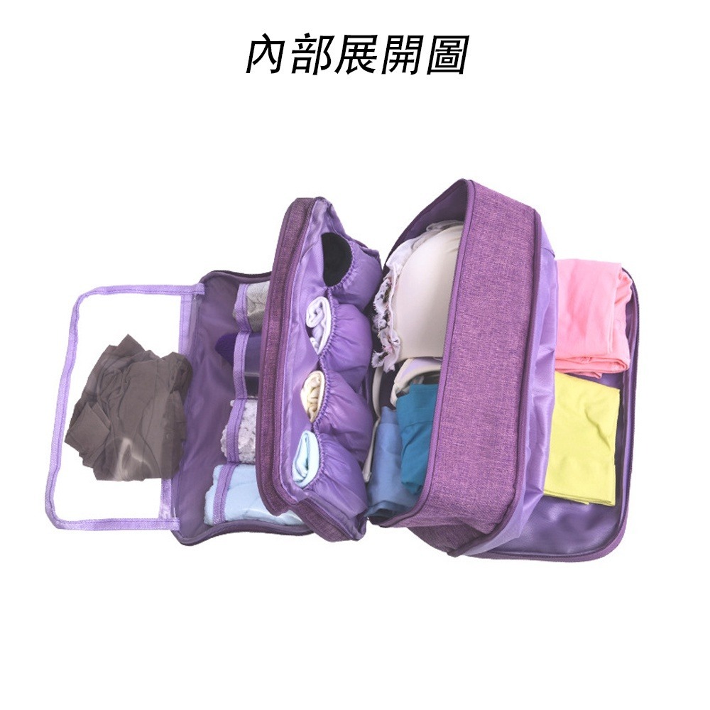 多功能內衣收納包-RH901 防潑水 內衣收納 旅行收納 牛津布收納包-細節圖2