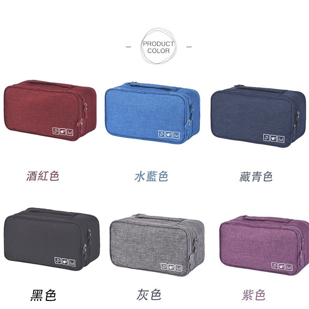 多功能內衣收納包-RH901 防潑水 內衣收納 旅行收納 牛津布收納包-細節圖9
