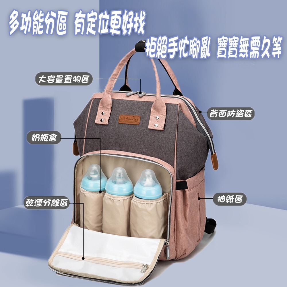 防潑水大容量經典媽媽包 送奶瓶袋尿布墊 大容量 大空間 多隔層待產包-細節圖2