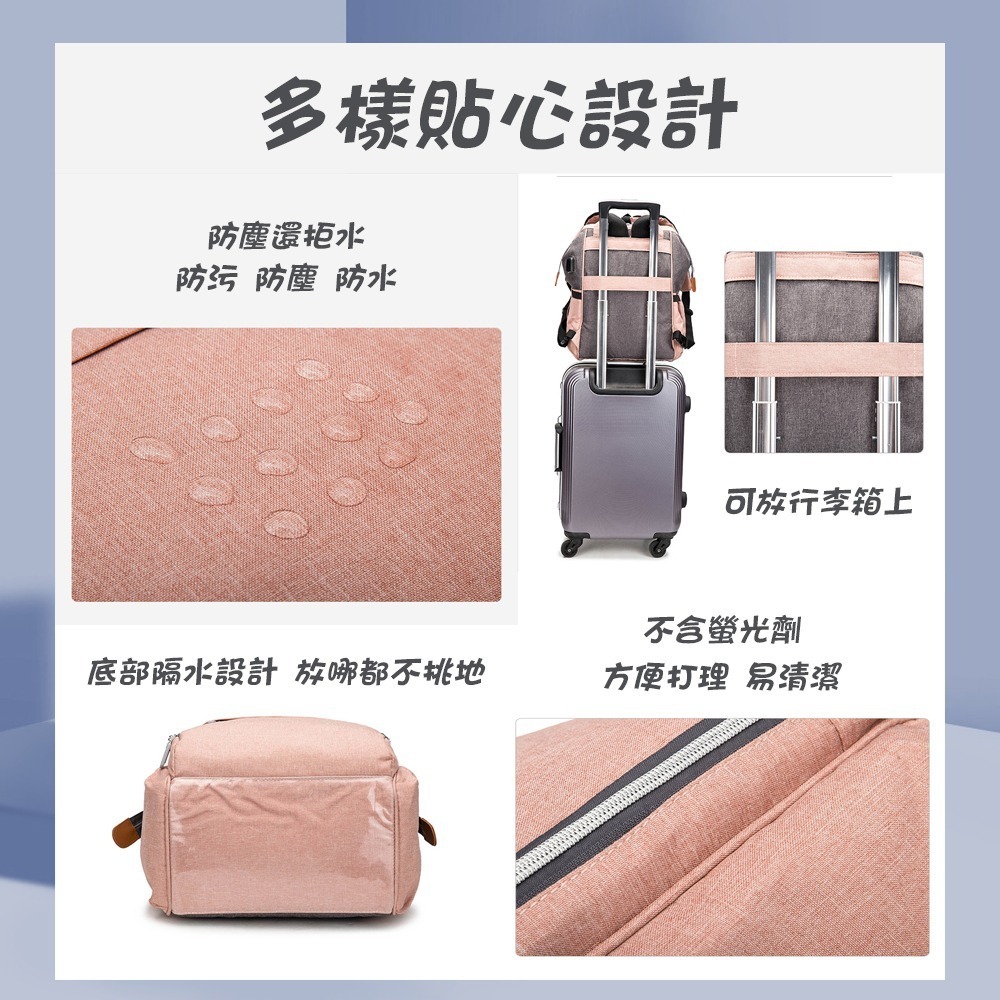 防潑水大容量經典媽媽包 送奶瓶袋尿布墊 大容量 大空間 多隔層待產包-細節圖7