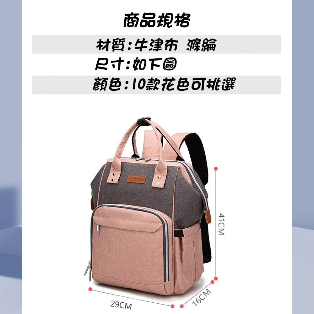 防潑水大容量經典媽媽包 送奶瓶袋尿布墊 大容量 大空間 多隔層待產包-細節圖8