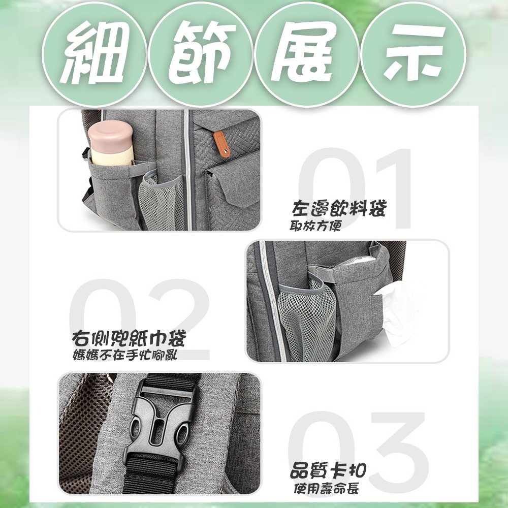 經典防潑水繡花媽媽包 送尿布墊奶瓶袋 多功能大容量 大空間 多隔層 後背包 待產包-細節圖4