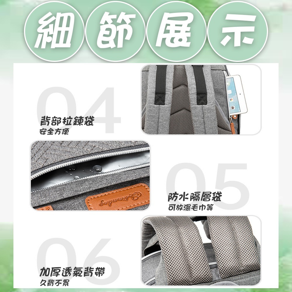 經典防潑水繡花媽媽包 送尿布墊奶瓶袋 多功能大容量 大空間 多隔層 後背包 待產包-細節圖5