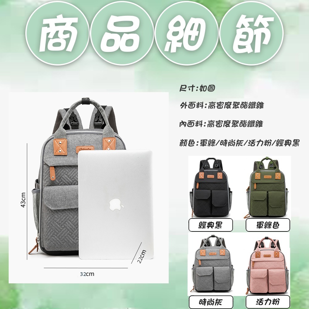 經典防潑水繡花媽媽包 送尿布墊奶瓶袋 多功能大容量 大空間 多隔層 後背包 待產包-細節圖8