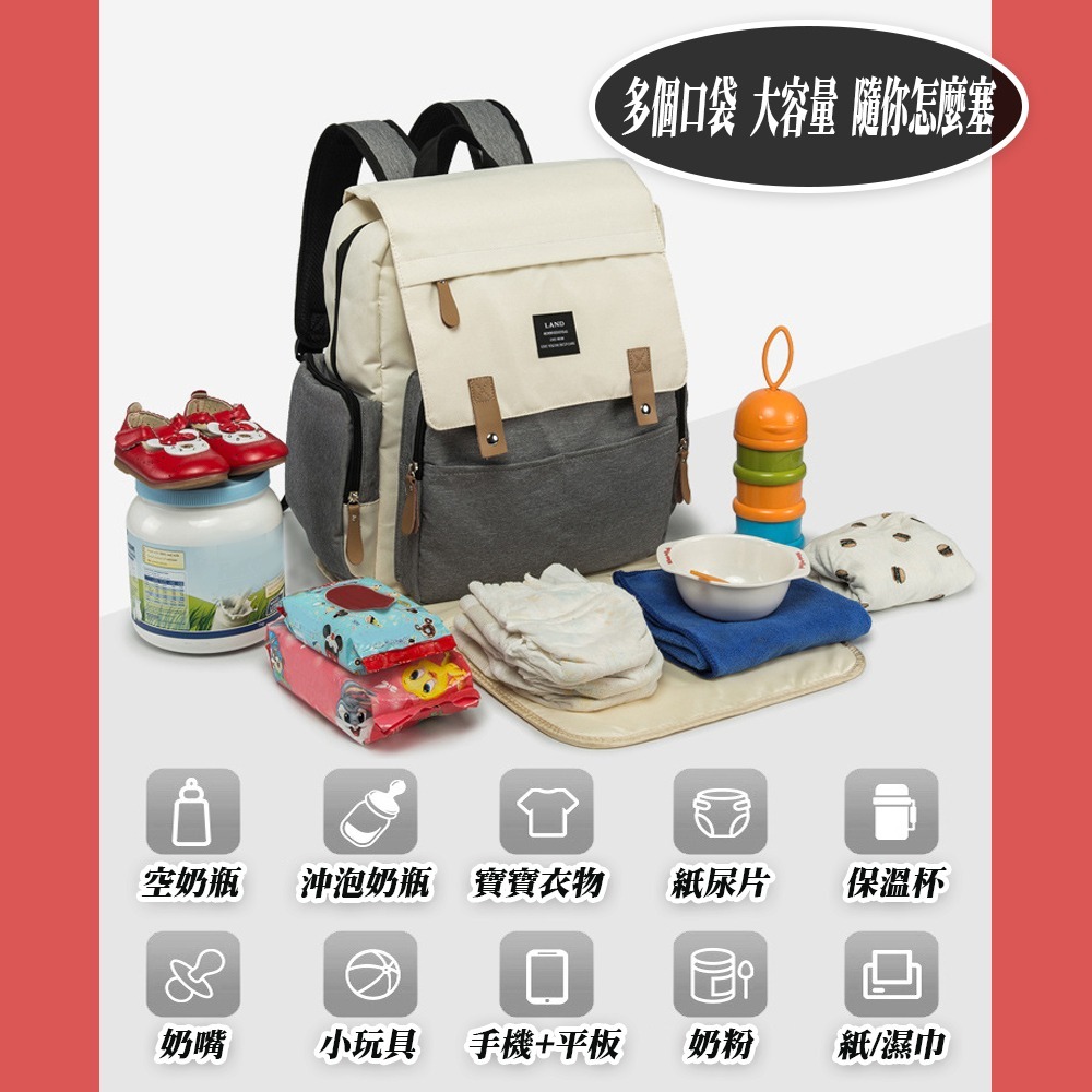 防潑水時尚拚色媽媽包 送尿布墊 後背包 待產包 大空間 多隔層 多功能大容量-細節圖2