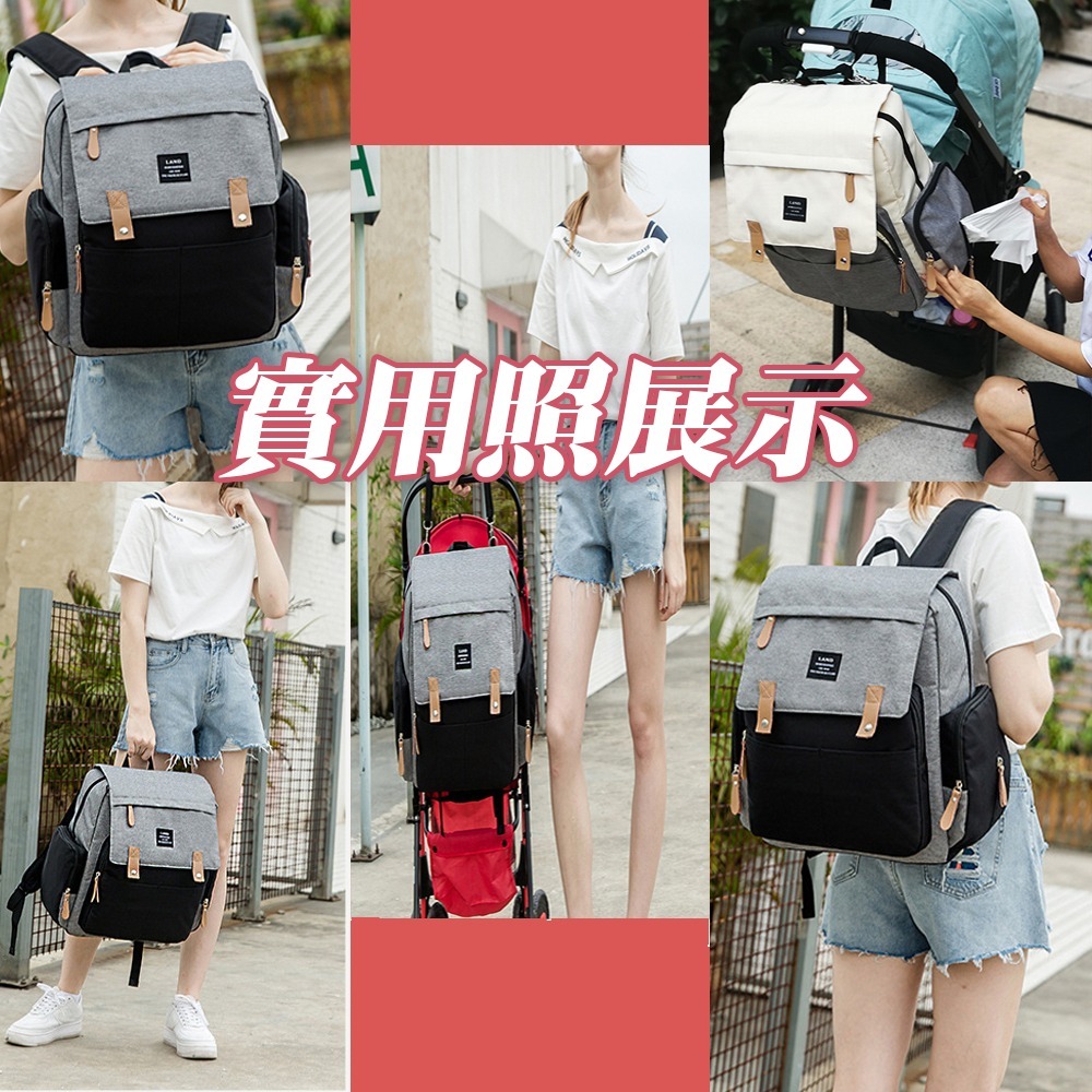 防潑水時尚拚色媽媽包 送尿布墊 後背包 待產包 大空間 多隔層 多功能大容量-細節圖8