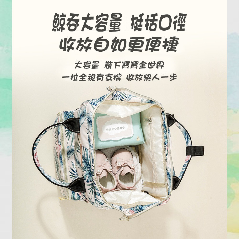 多彩防潑水媽媽包 送尿布墊 大容量 後背包 待產包 大空間 多隔層 多功能大容量-細節圖2