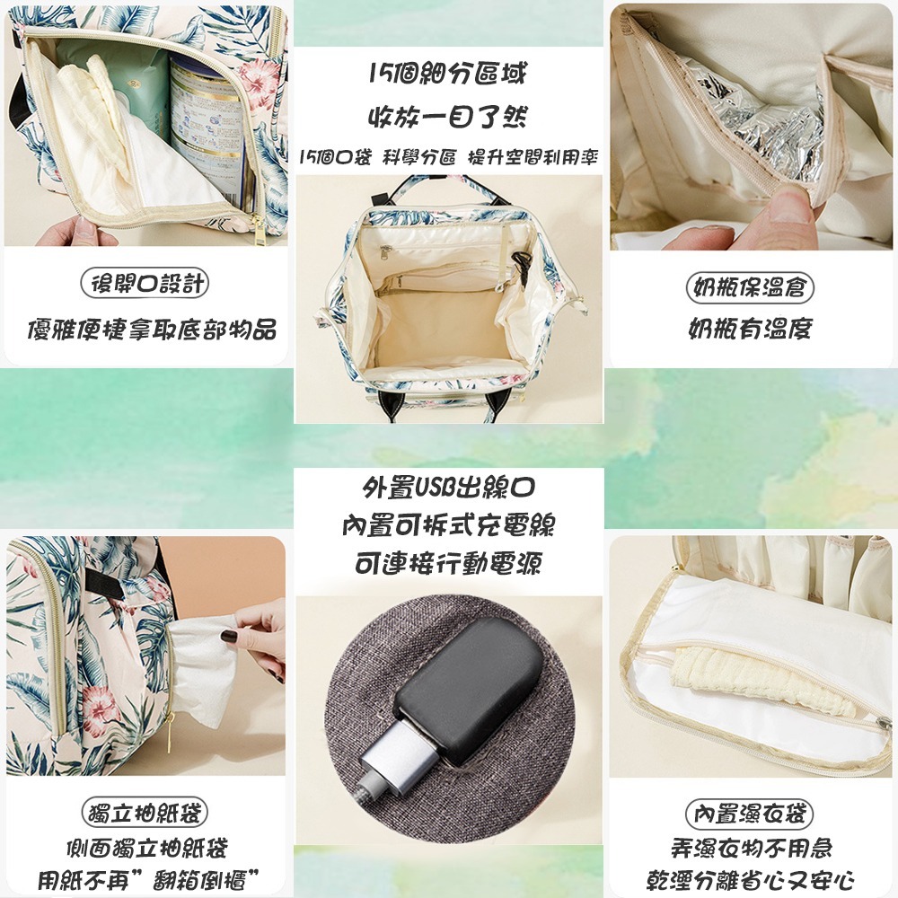 多彩防潑水媽媽包 送尿布墊 大容量 後背包 待產包 大空間 多隔層 多功能大容量-細節圖3