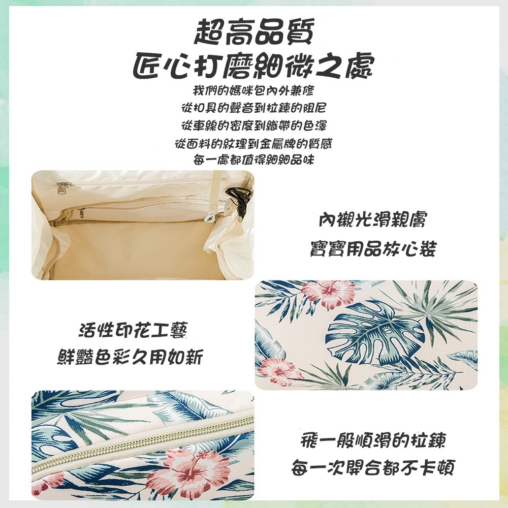 多彩防潑水媽媽包 送尿布墊 大容量 後背包 待產包 大空間 多隔層 多功能大容量-細節圖4