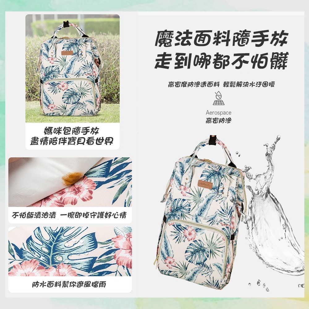 多彩防潑水媽媽包 送尿布墊 大容量 後背包 待產包 大空間 多隔層 多功能大容量-細節圖6