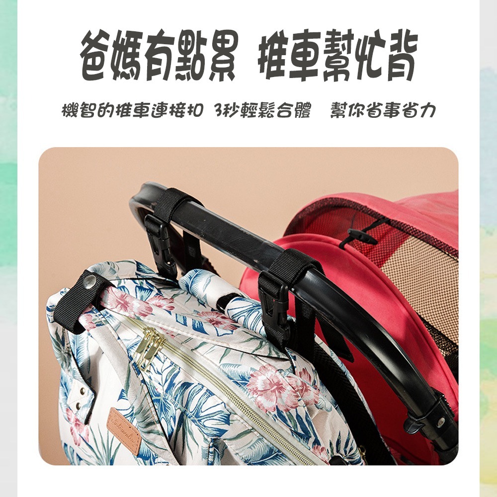 多彩防潑水媽媽包 送尿布墊 大容量 後背包 待產包 大空間 多隔層 多功能大容量-細節圖7