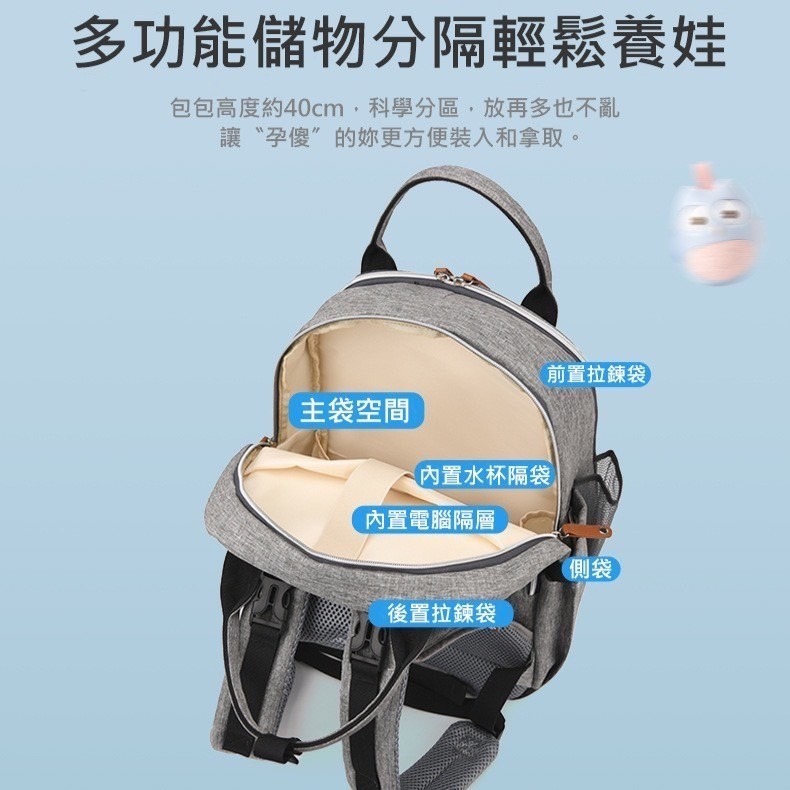 時尚潮流媽媽包 送奶瓶袋尿布墊 母嬰包 後背包 待產包 大空間 多隔層 多功能大容量-細節圖5