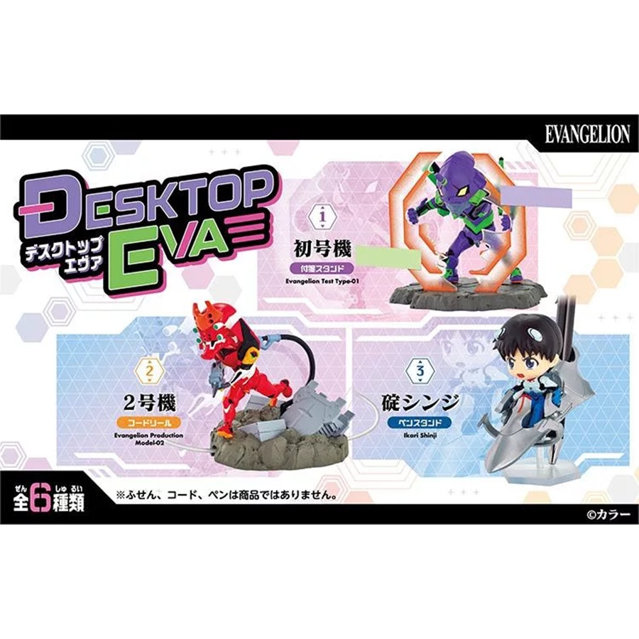 RE-MENT 新世紀福音戰士DesQ 桌上小物 盲盒共6款 日版 可挑款 盒抽 盒玩-細節圖2