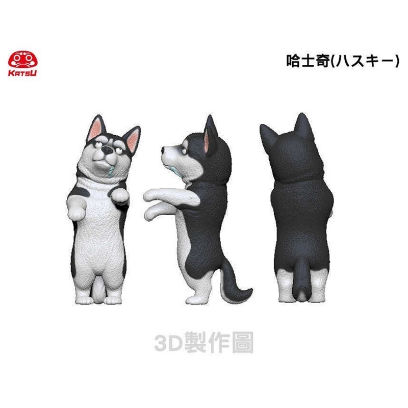 出清商品 夥伴玩具 殭屍動物園2 轉蛋 扭蛋 哈士奇 小豬 橘貓 草泥馬 企鵝 共五款-細節圖4