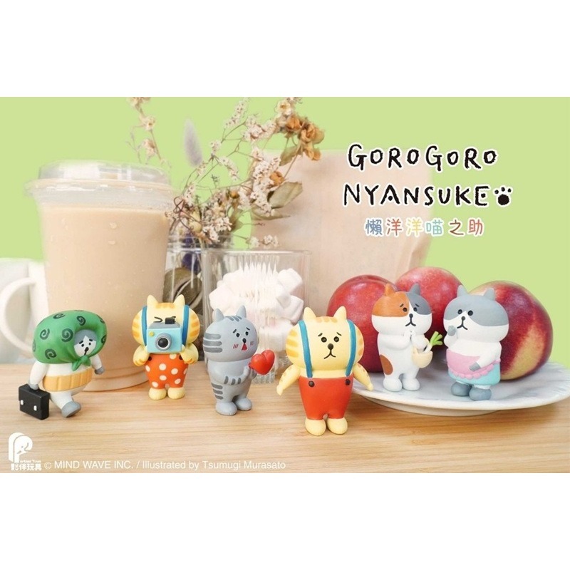 出清商品 夥伴玩具 懶洋洋喵之助 扭蛋一套六款 絕版 貓之助 喵之助 吊帶喵之助 轉蛋-細節圖3