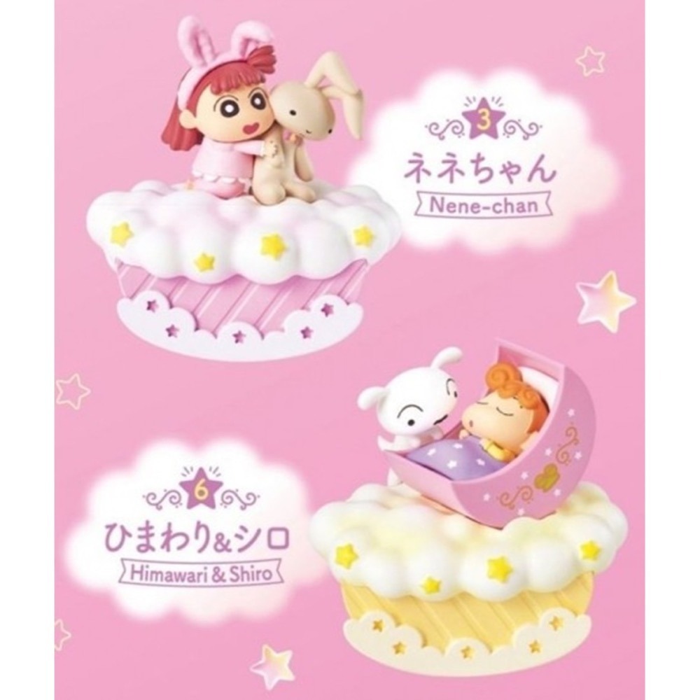 Re-ment 蠟筆小新 穿著睡衣道晚安 盲盒共6款 日版 可挑款 盒抽 盒玩-細節圖6