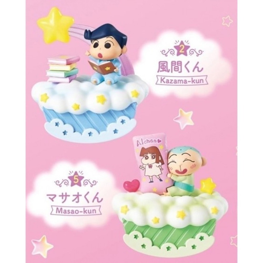 RE-MENT 蠟筆小新 穿著睡衣道晚安 盲盒共6款 日版 可挑款 盒抽 盒玩-細節圖4