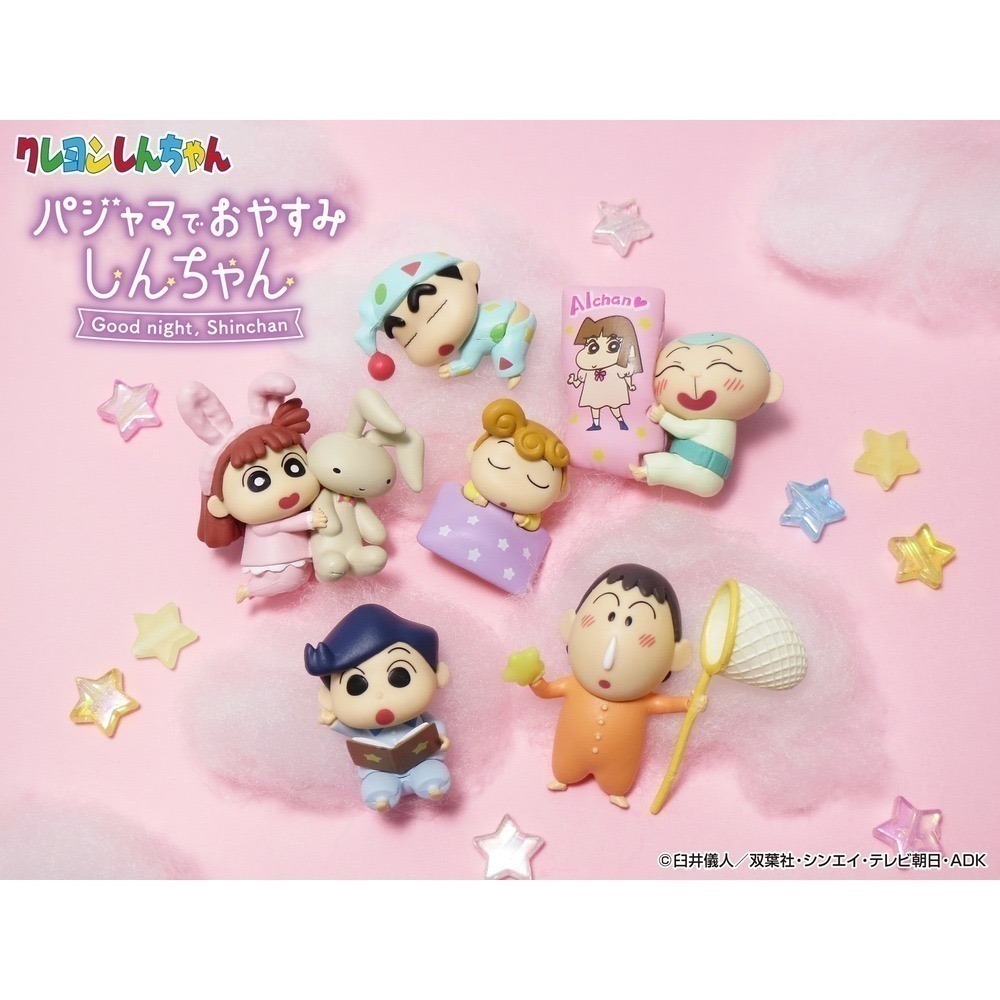 RE-MENT 蠟筆小新 穿著睡衣道晚安 盲盒共6款 日版 可挑款 盒抽 盒玩-細節圖7