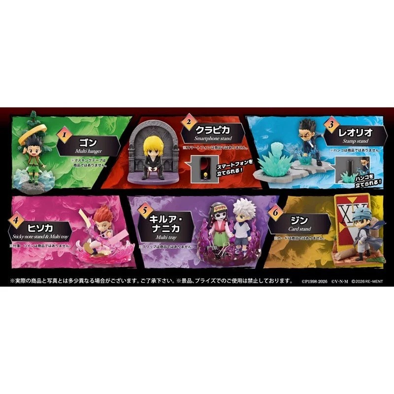 Re-MeNT 獵人HUNTER XUNTER桌上小物P6 盲盒共6款 日版 可挑款 景品盒玩-細節圖3