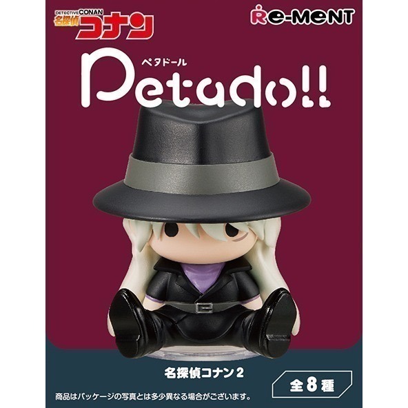 RE-MENT 名偵探柯南 petadoll P2 盲盒共8款 日版 可挑款 景品盒玩 盒抽-細節圖5