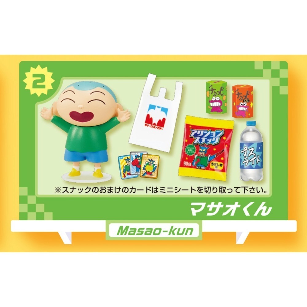 RE-MENT 蠟筆小新-佐藤九日堂購物趣 盲盒 共6款 日版 可挑款 景品盒玩 盒抽-細節圖3