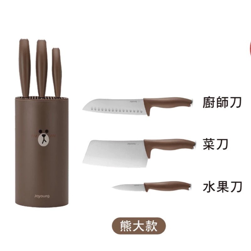Joyoung九陽 XLINE FRIENDS 刀具3件組(熊大/莎莉)T9-A7M(B/S)-規格圖2