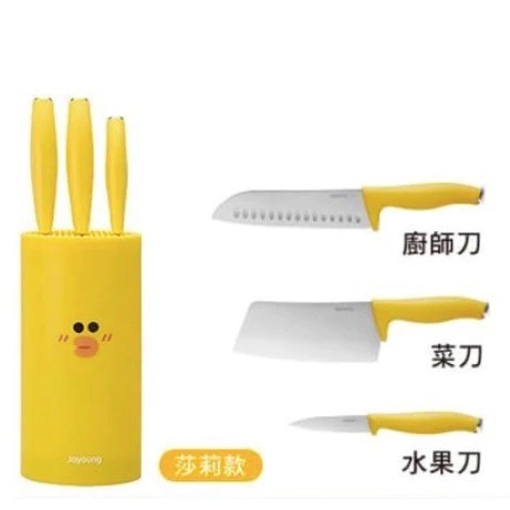Joyoung九陽 XLINE FRIENDS 刀具3件組(熊大/莎莉)T9-A7M(B/S)-規格圖2