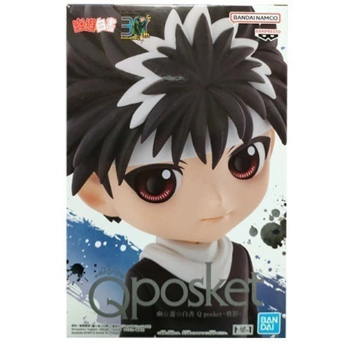Banpresto  Q posket  幽遊白書公仔 共3款 日版 可挑款 景品 盒玩-細節圖3