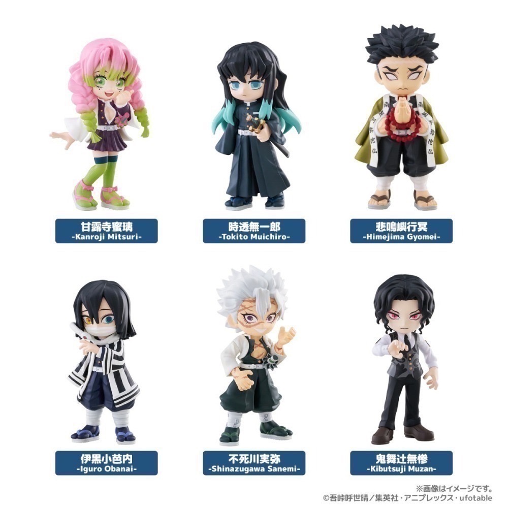 BUSHIROAD PalVerse 鬼滅之刃vol.3 盲盒共6款 日版 可挑款 盒抽 盒玩-細節圖2