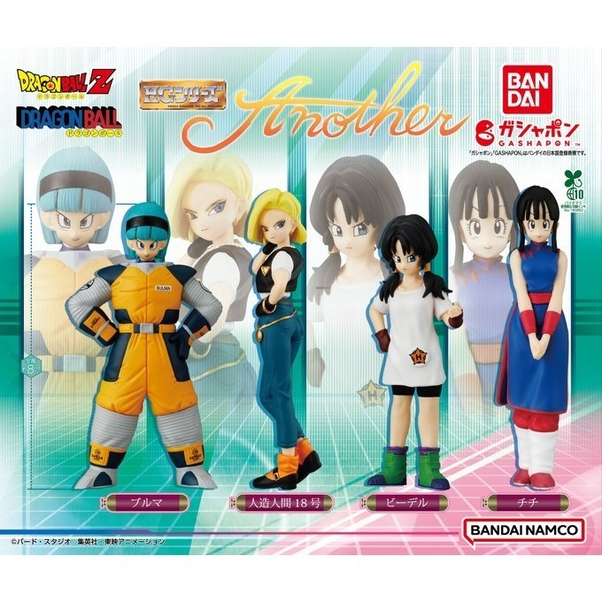 BANDAI 萬代 HG七龍珠Another公仔 共4款 扭蛋 轉蛋 公仔 盒玩-細節圖2