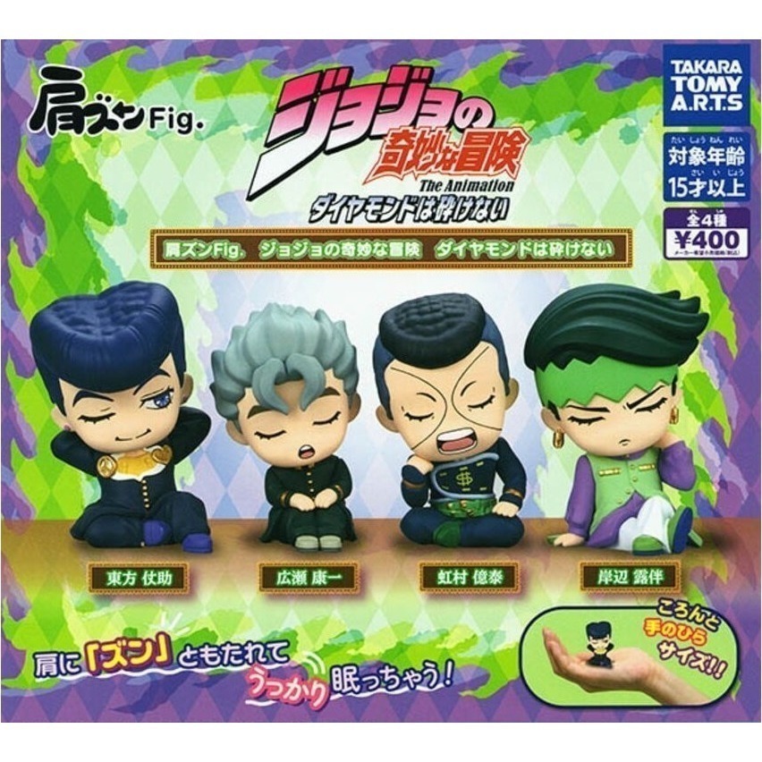 TAKARATOMY  JOJO的奇妙冒險倚肩公仔P3 不滅鑽石 共4款 扭蛋 轉蛋 公仔 盒玩-細節圖2