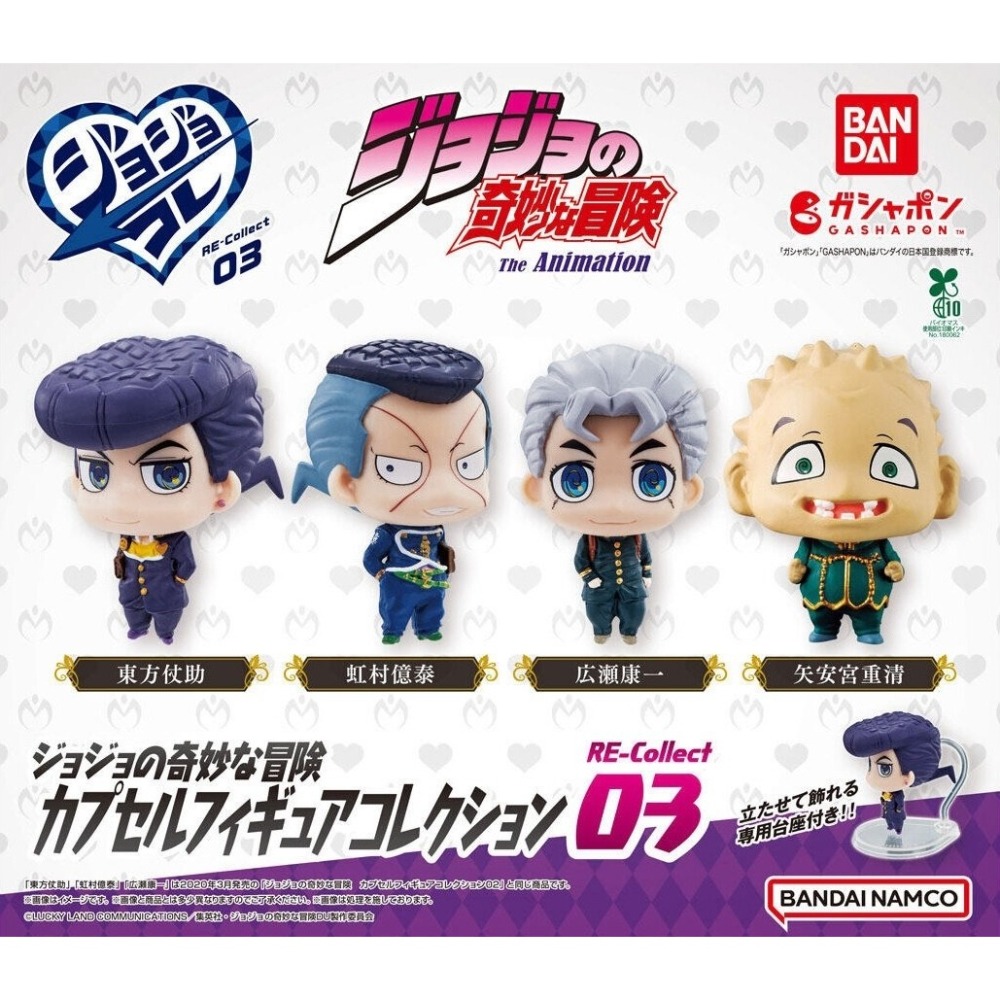 BANDAI 萬代 JOJO的奇妙冒險RE公仔P3 不滅鑽石 共4款 扭蛋 轉蛋 公仔 盒玩-細節圖2