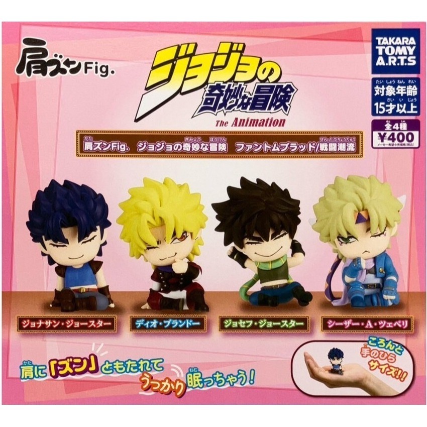 TAKARATOMY JOJO的奇妙冒險倚肩公仔 幻影血脈戰鬥潮流 共4款 扭蛋 轉蛋 公仔 盒玩-細節圖2