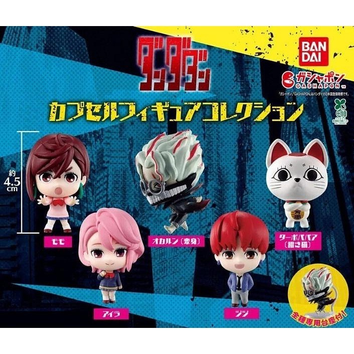 BANDAI 萬代 膽大黨角色造型公仔 共5款 扭蛋 轉蛋 公仔 盒玩-細節圖2