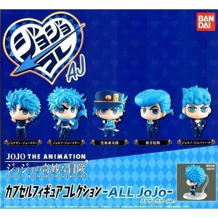 BANDAI 萬代 JOJO的奇幻冒險公仔-異色篇 共5款 扭蛋 轉蛋 公仔 盒玩-細節圖2
