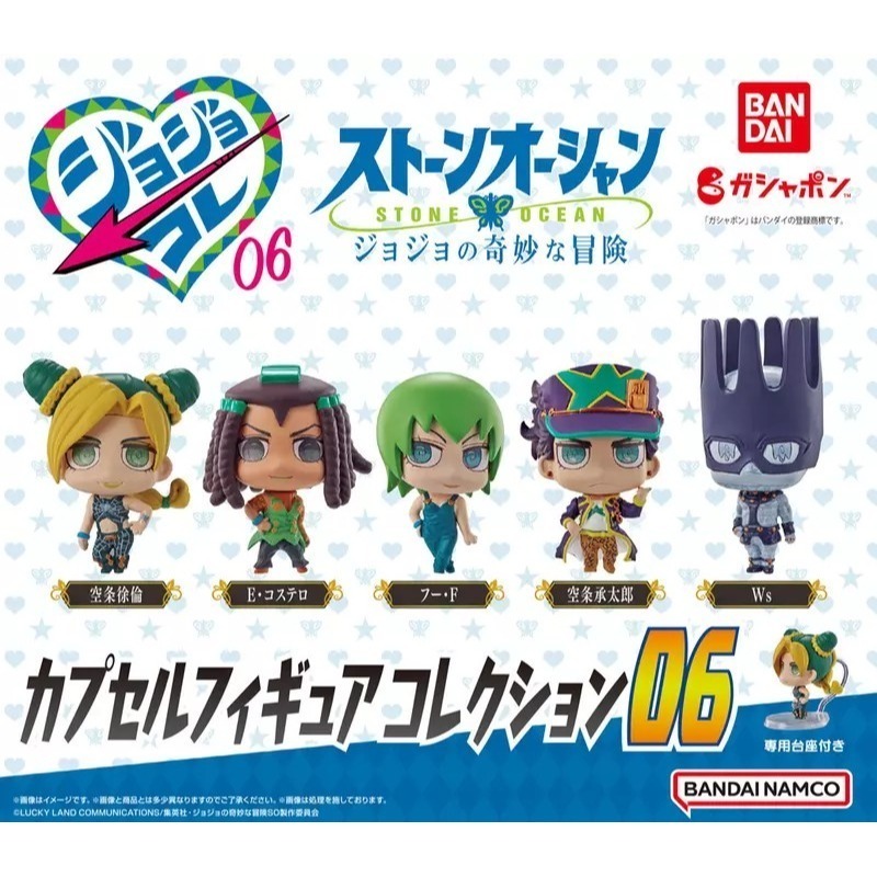 BANDAI 萬代 JOJO的奇幻冒險公仔 P6 共5款 扭蛋 轉蛋 公仔 盒玩-細節圖2