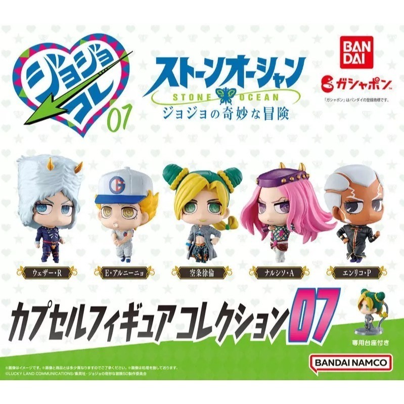 BANDAI 萬代 JOJO的奇幻冒險公仔P7 共5款 扭蛋 轉蛋 公仔 盒玩-細節圖2
