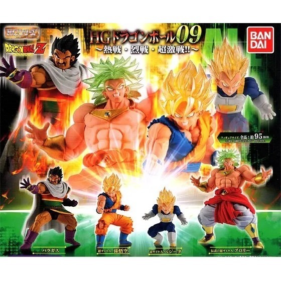 BANDAI 萬代 HG七龍珠超公仔P9 超激戰篇 共4款 扭蛋 轉蛋 公仔 盒玩-細節圖2