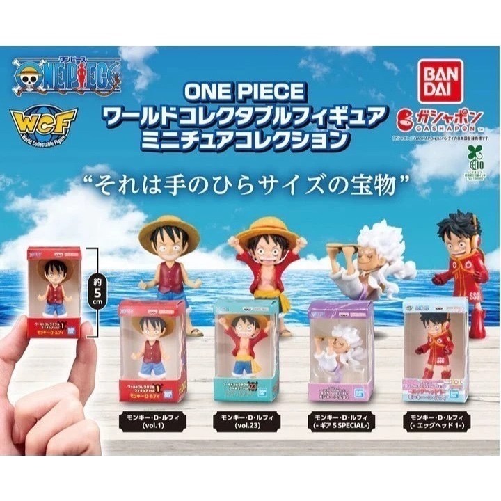 BANDAI 萬代 航海王世界收藏包裝盒公仔 共4款 扭蛋 轉蛋 公仔 盒玩 海賊王-細節圖2