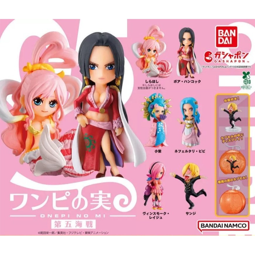 BANDAI 萬代 航海王果實公仔P5 共6款 扭蛋 轉蛋 公仔 盒玩 海賊王-細節圖2