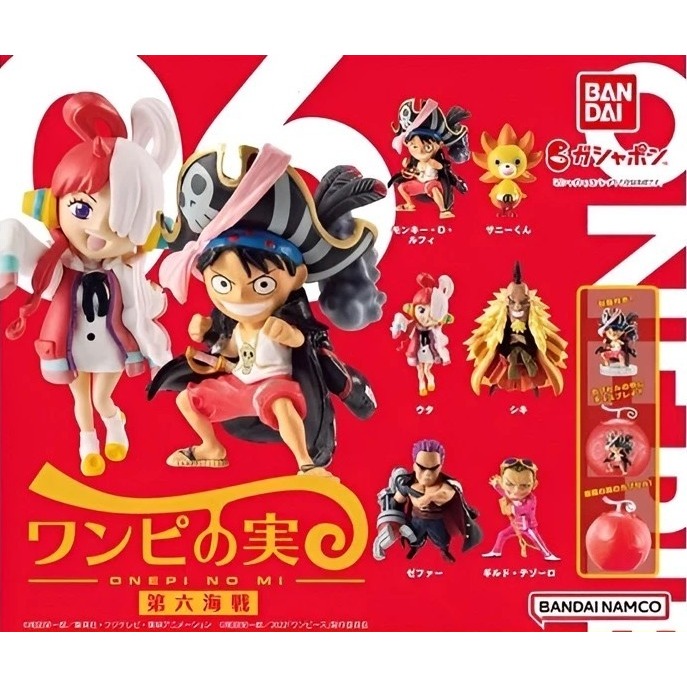 BANDAI 萬代 航海王果實公仔P6 共6款 扭蛋 轉蛋 公仔 盒玩 海賊王-細節圖2