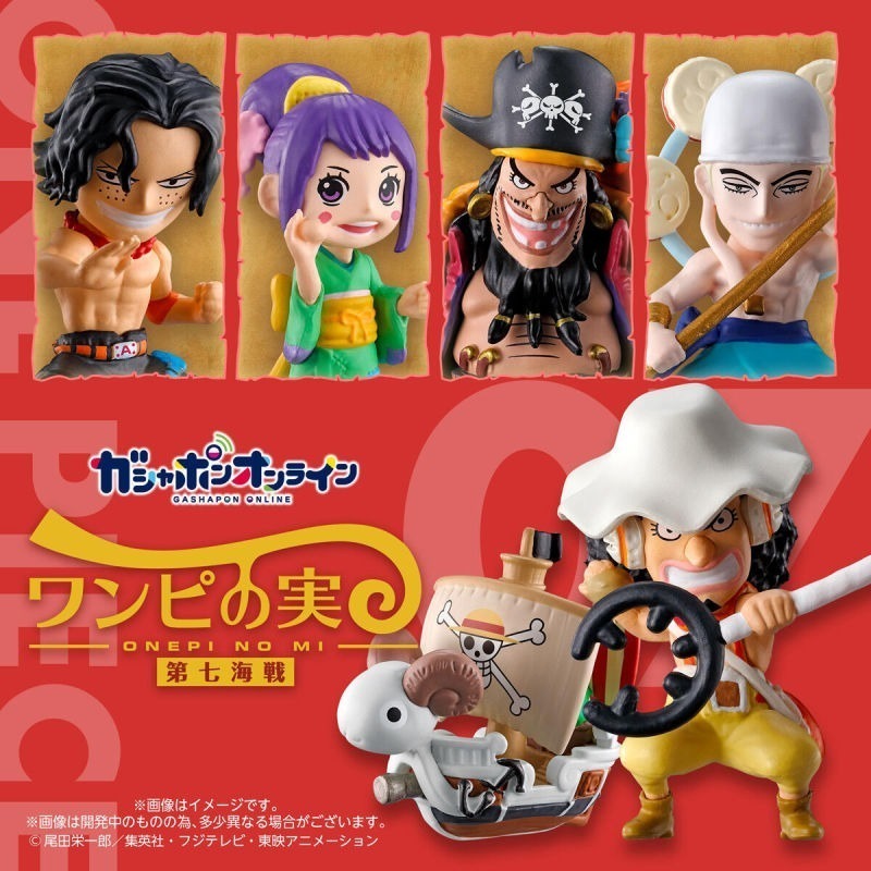 BANDAI 萬代 航海王果實公仔P7 共6款 扭蛋 轉蛋 公仔 盒玩 海賊王-細節圖2
