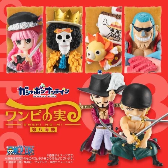 BANDAI 萬代 航海王果實公仔P8 共6款 扭蛋 轉蛋 公仔 盒玩 海賊王-細節圖2