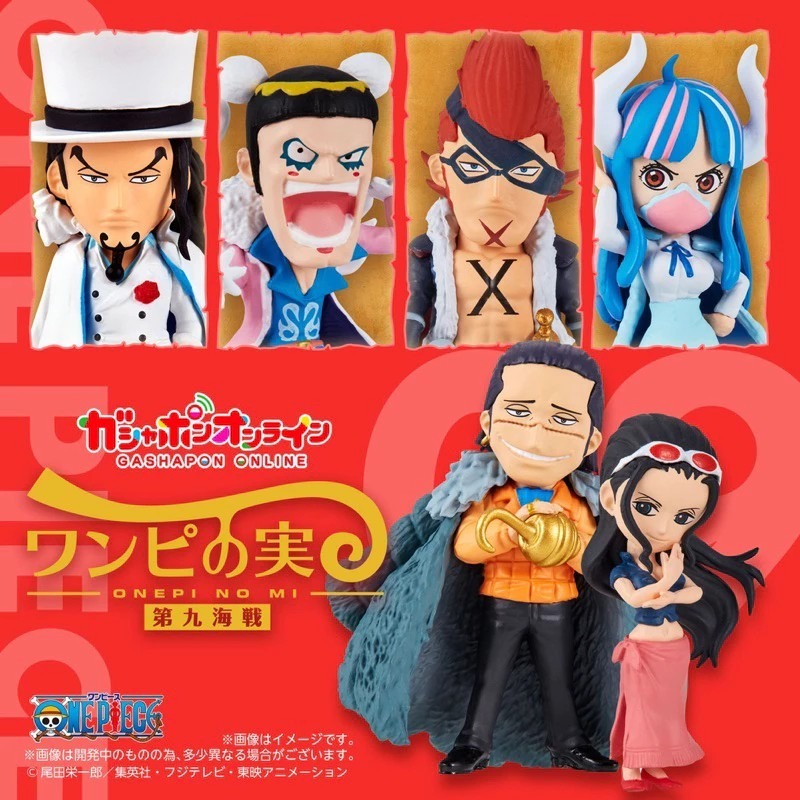BANDAI 萬代 航海王果實公仔P9 共6款 扭蛋 轉蛋 公仔 盒玩 海賊王-細節圖2