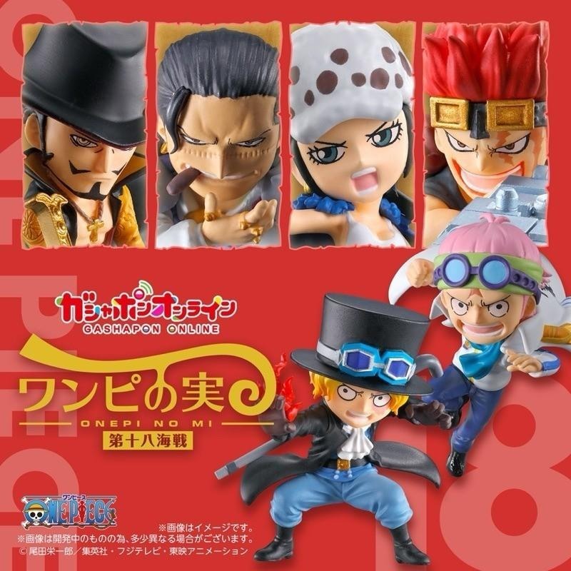 BANDAI 萬代 航海王果實公仔P18 共6款 扭蛋 轉蛋 公仔 盒玩 海賊王-細節圖2