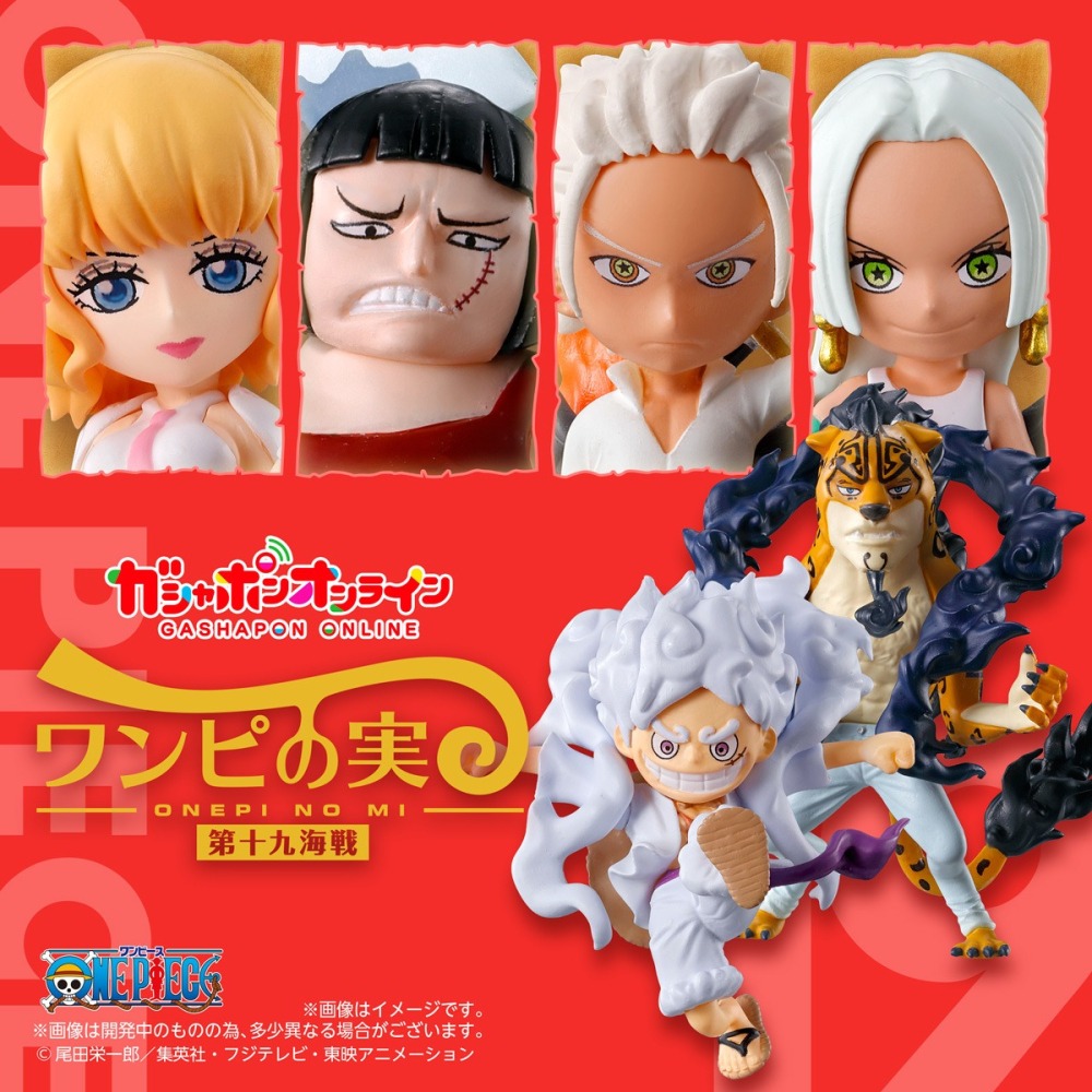 BANDAI 萬代 航海王果實公仔P19 共6款 扭蛋 轉蛋 公仔 盒玩 海賊王-細節圖2