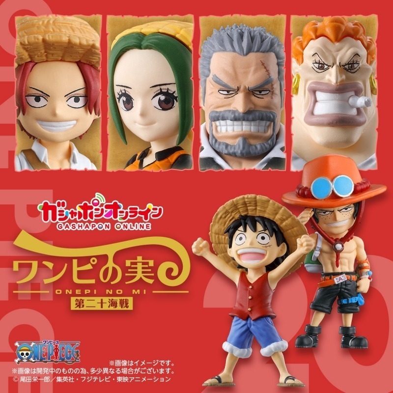 BANDAI 萬代 航海王果實公仔P20 共6款 扭蛋 轉蛋 公仔 盒玩 海賊王-細節圖2